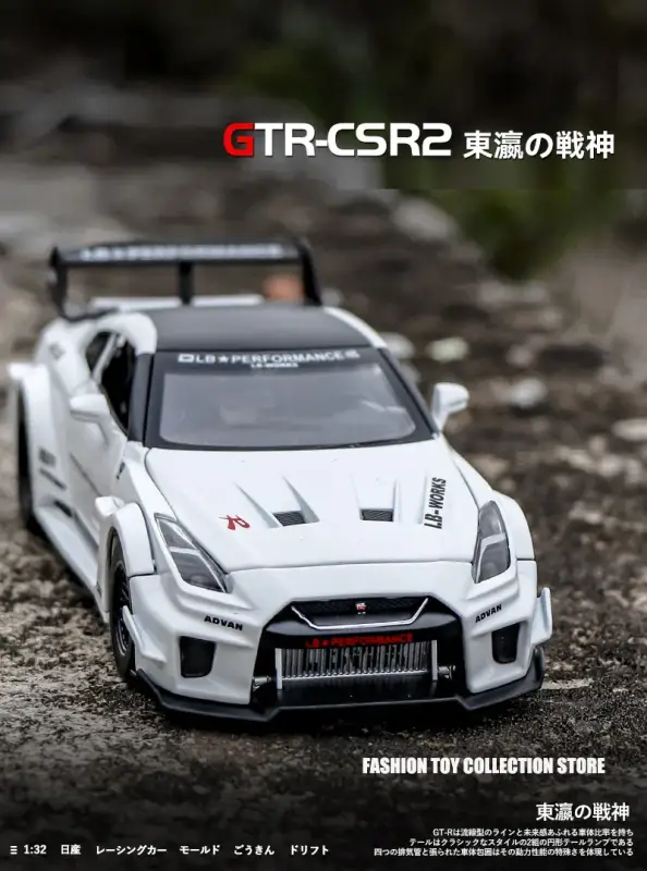 Nissan GTR CSR2 1:32 Model Samochodu Metalowy Dźwięk i Światło Fast & Furious