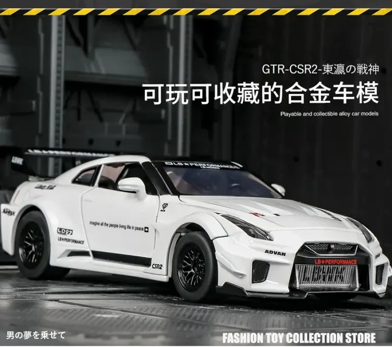 Nissan GTR CSR2 1:32 Model Samochodu Metalowy Dźwięk i Światło Fast & Furious