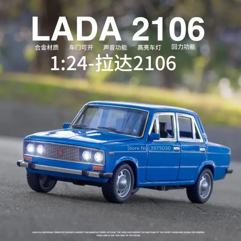 LADA 2106 1:24 Model Samochodu Metalowy Dźwięk i Światło