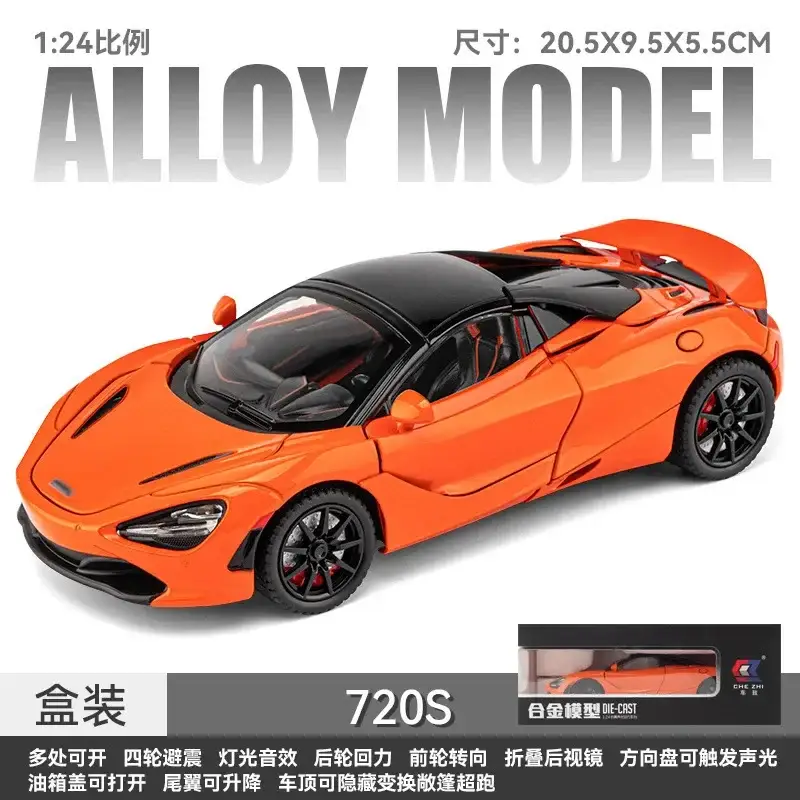 McLaren 720S 1:24 Model Samochodu Metalowy Dźwięk i Światło