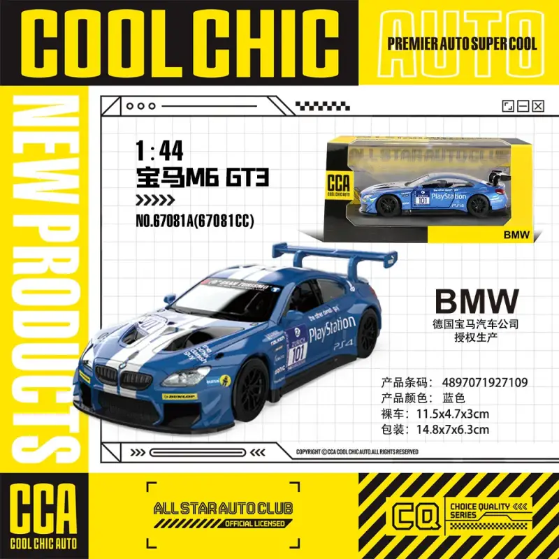 BMW M6 GT3, Lamborghini, Maserati, McLaren, Land Rover i Mercedes-Benz 1:36 Modele Samochodów