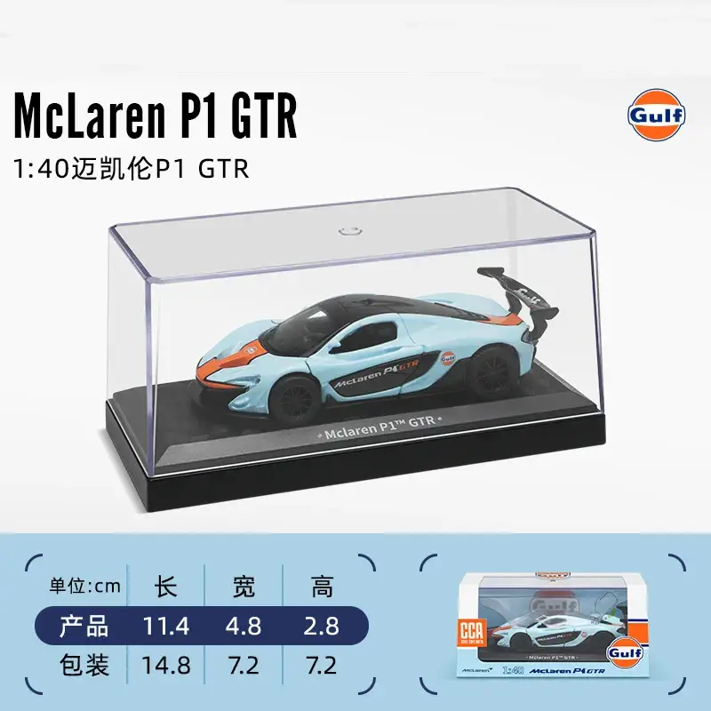 BMW M6 GT3, Lamborghini, Maserati, McLaren, Land Rover i Mercedes-Benz 1:36 Modele Samochodów