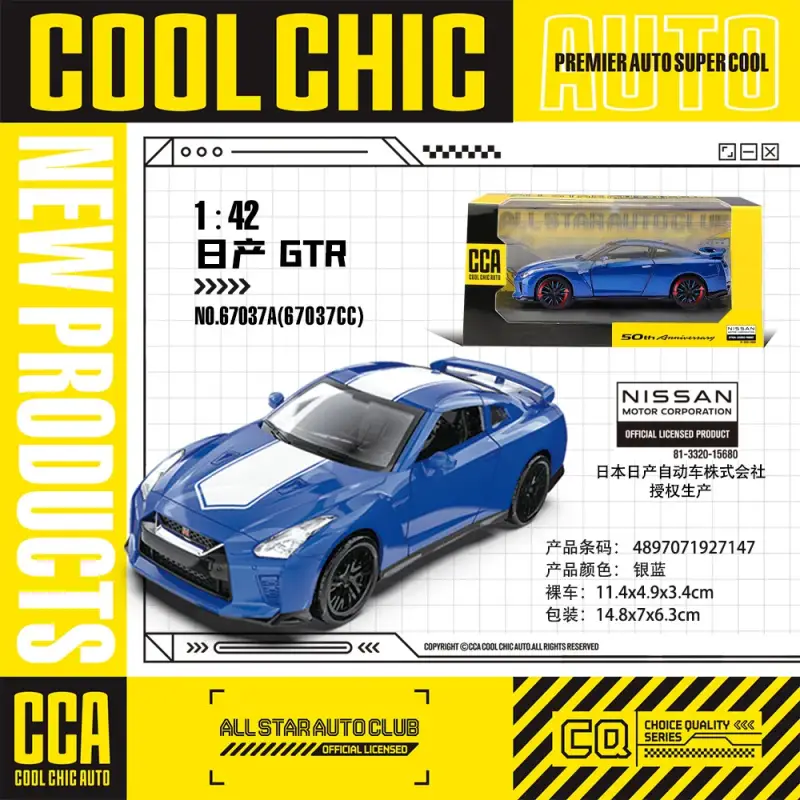BMW M6 GT3, Lamborghini, Maserati, McLaren, Land Rover i Mercedes-Benz 1:36 Modele Samochodów