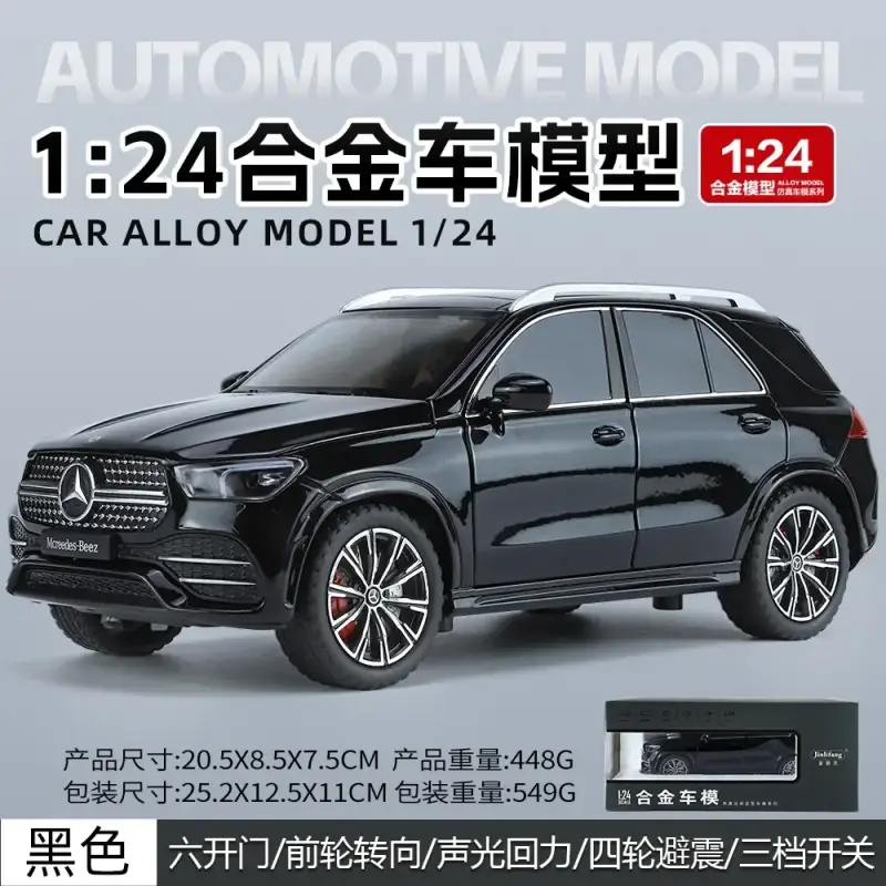 Mercedes-Benz GLE350 SUV 1:24 Model Samochodu Metalowy Dźwięk i Światło