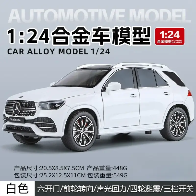 Mercedes-Benz GLE350 SUV 1:24 Model Samochodu Metalowy Dźwięk i Światło