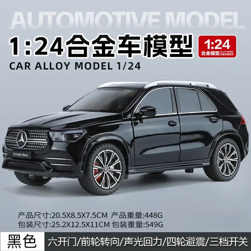 Mercedes-Benz GLE350 SUV 1:24 Model Samochodu Metalowy Dźwięk i Światło