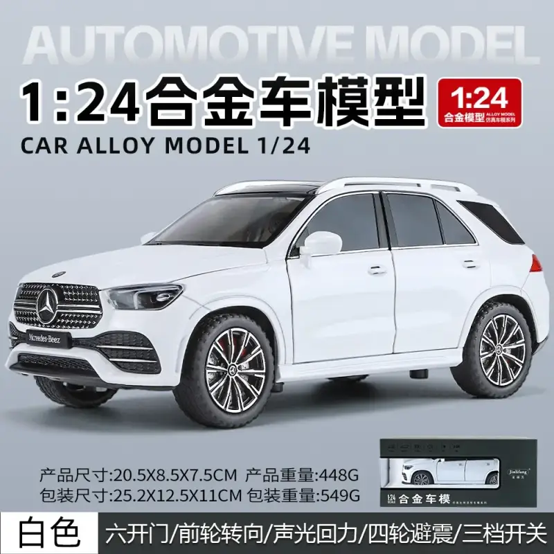 Mercedes-Benz GLE350 SUV 1:24 Model Samochodu Metalowy Dźwięk i Światło