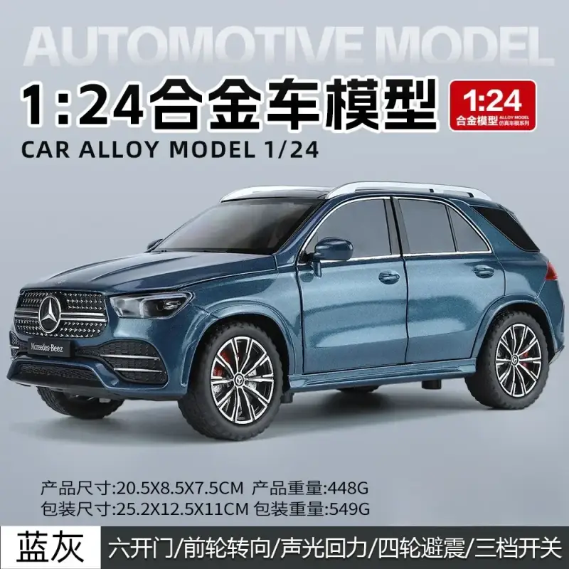 Mercedes-Benz GLE350 SUV 1:24 Model Samochodu Metalowy Dźwięk i Światło